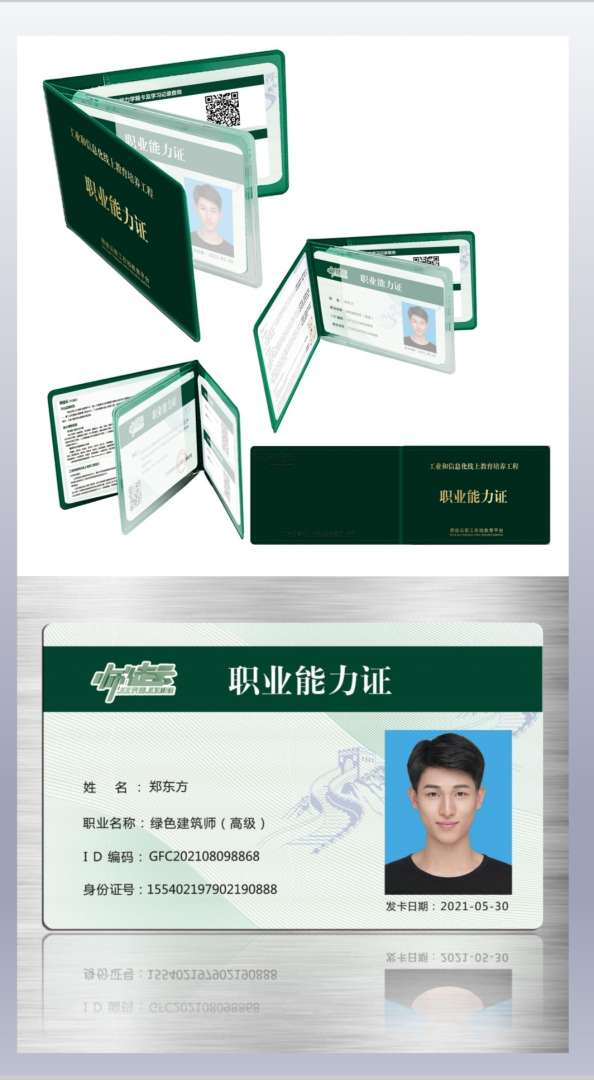 bim工程師自薦,bim工程師崗位職責 第2張 bim工程師自薦,bim工程師崗位職責 第2張