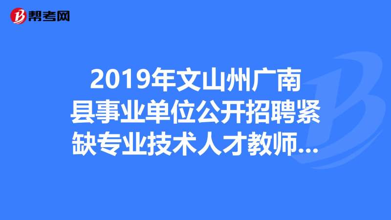 太原巖土工程師招聘免費注冊信息太原巖土工程師招聘免費注冊 第2張 太原巖土工程師招聘免費注冊信息太原巖土工程師招聘免費注冊 第2張