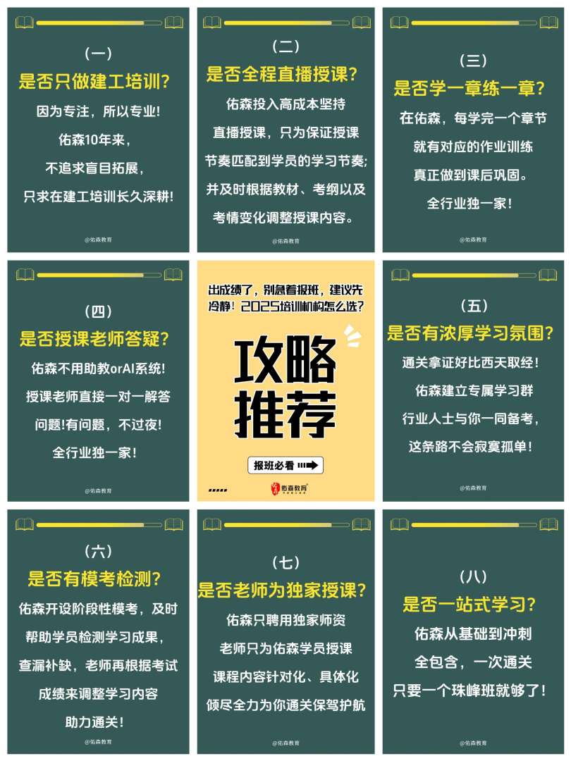 造價工程師多少分過線,造價工程師過關率 第1張 造價工程師多少分過線,造價工程師過關率 第1張