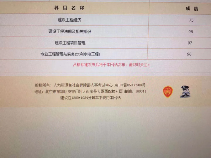 2021年海南省一級建造師報名時間,海南一級建造師成績查詢時間 第1張 2021年海南省一級建造師報名時間,海南一級建造師成績查詢時間 第1張