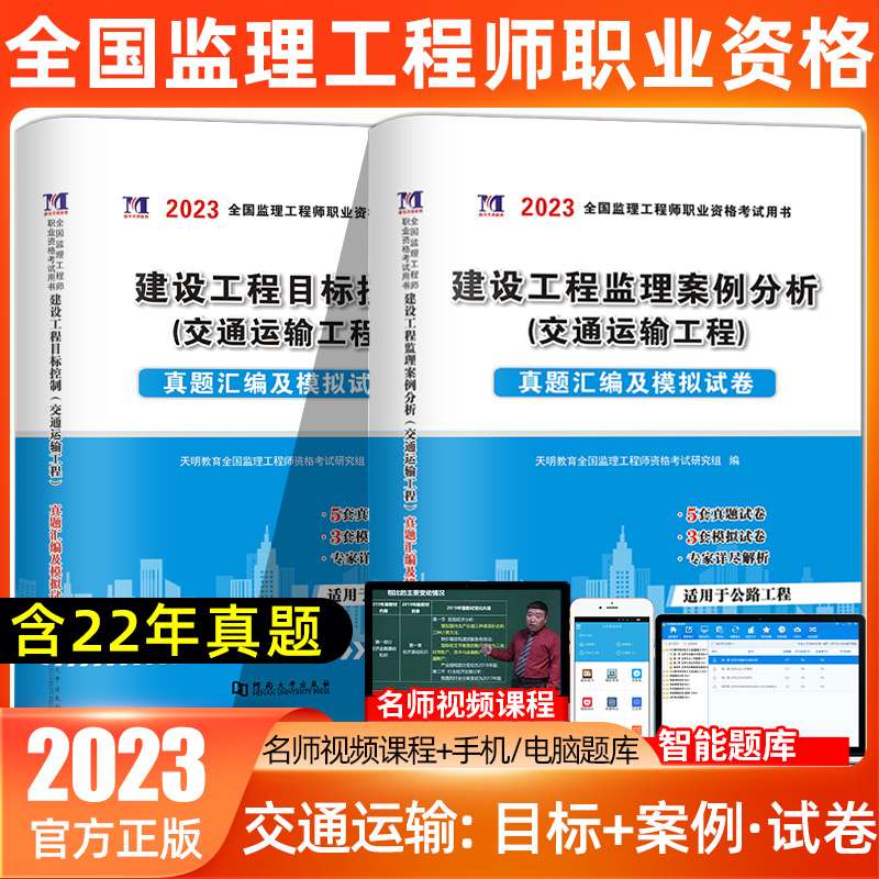 注冊(cè)監(jiān)理工程師歷年真題及格能過(guò)嗎,注冊(cè)監(jiān)理工程師歷年真題  第2張