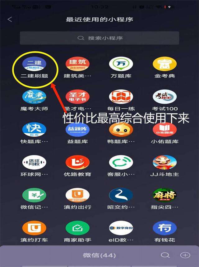 二級注冊建造師信息查詢二級建造師登錄 第1張 二級注冊建造師信息查詢二級建造師登錄 第1張