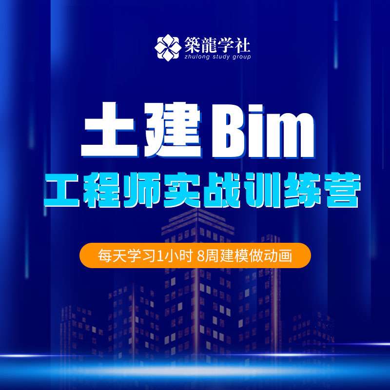bim工程師以后的前景怎么樣做bim工程師的工作怎么樣 第2張 bim工程師以后的前景怎么樣做bim工程師的工作怎么樣 第2張