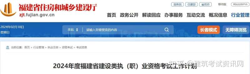 包含哪里江西二級造價工程師考試課件的詞條  第2張