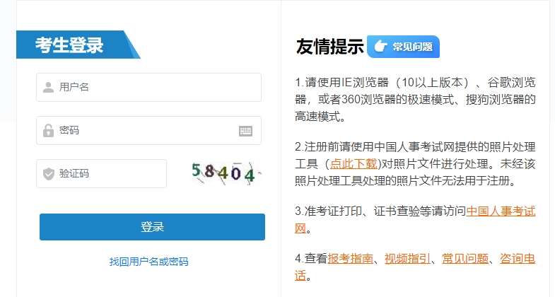 2018年一級建造師成績查詢時間2018年一級建造師合格分數線是多少? 第1張 2018年一級建造師成績查詢時間2018年一級建造師合格分數線是多少? 第1張