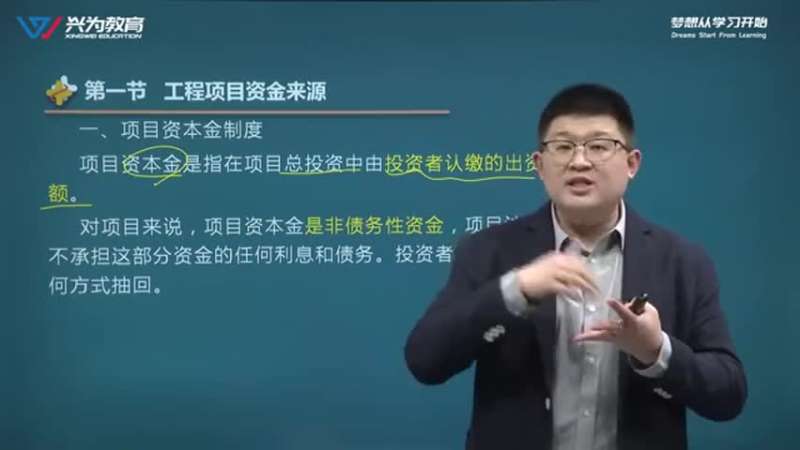 監(jiān)理工程師課件,25年監(jiān)理工程師課件 第2張 監(jiān)理工程師課件,25年監(jiān)理工程師課件 第2張