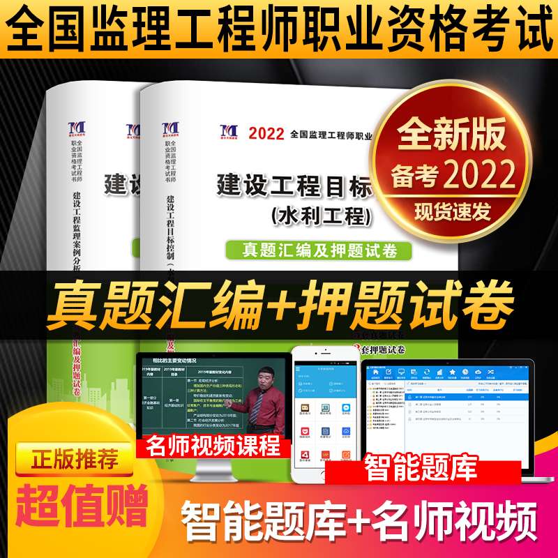 監理工程師考試報名時間2025,監理工程師考試  第1張