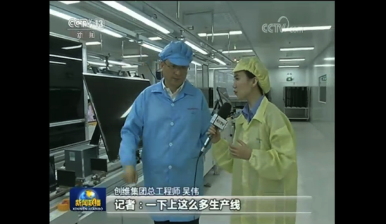 創維工程師工資待遇怎么樣啊創維結構工程師 第1張 創維工程師工資待遇怎么樣啊創維結構工程師 第1張