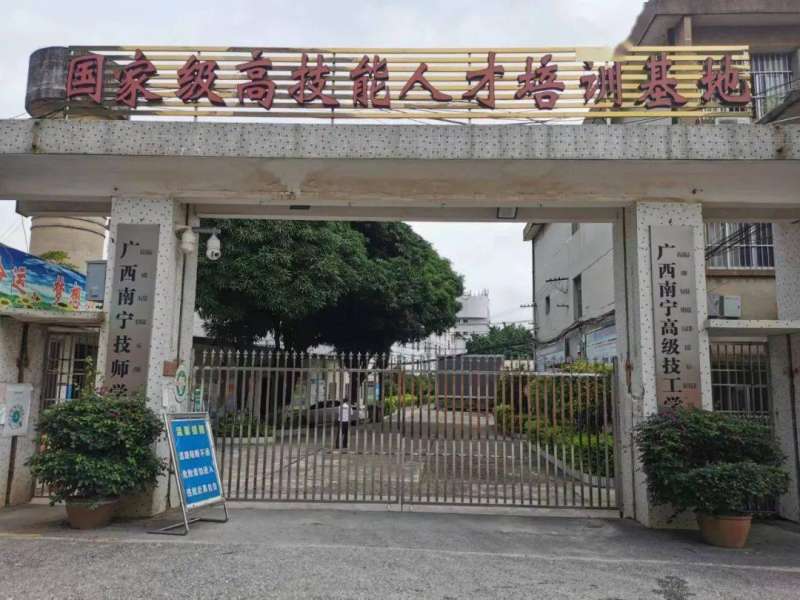 二級建造師考下來有用嗎二級建造師考了有用嗎 第1張 二級建造師考下來有用嗎二級建造師考了有用嗎 第1張