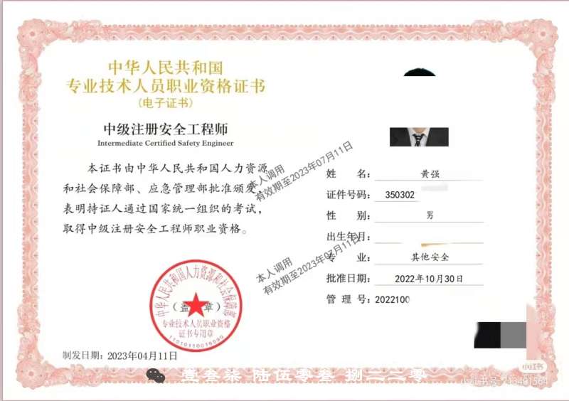 公務員注冊一級建造師公務員考一建可以注冊嗎 第1張 公務員注冊一級建造師公務員考一建可以注冊嗎 第1張