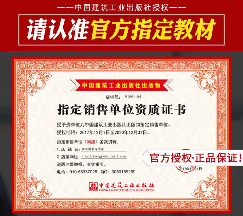 二級建造師復習試題,二級建造師的試題內容 第1張 二級建造師復習試題,二級建造師的試題內容 第1張