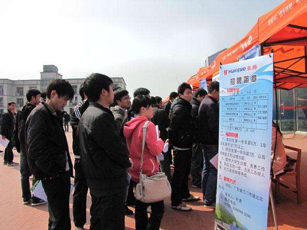 產品研發結構工程師,研發結構助理工程師招聘信息 第2張 產品研發結構工程師,研發結構助理工程師招聘信息 第2張