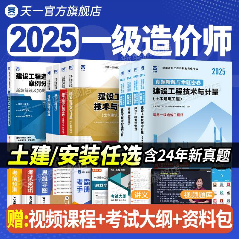水利一級造價工程師在哪里注冊,水利一級造價工程師在哪里注冊登記 第2張 水利一級造價工程師在哪里注冊,水利一級造價工程師在哪里注冊登記 第2張