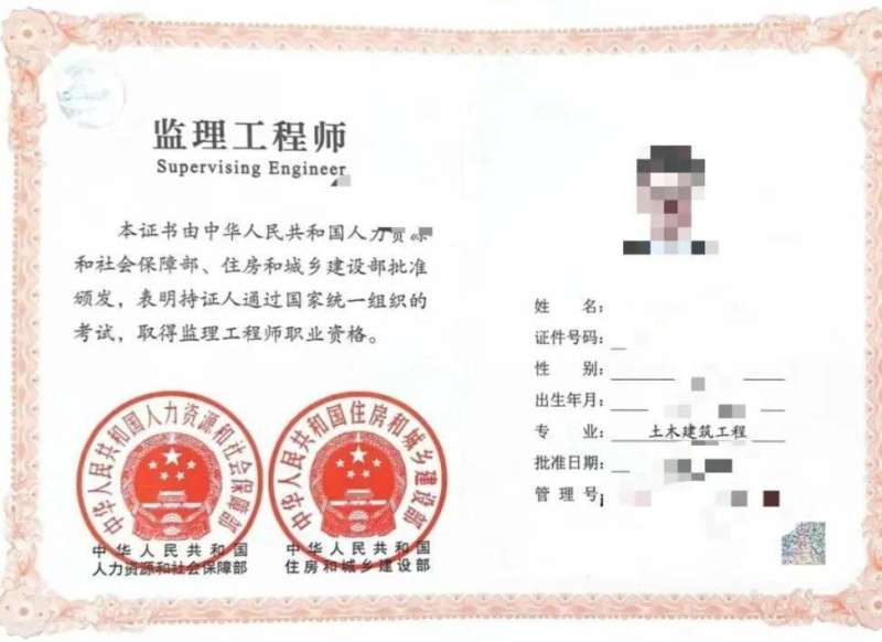 2014注冊監(jiān)理工程師考試,歷年注冊監(jiān)理工程師考試時間 第2張 2014注冊監(jiān)理工程師考試,歷年注冊監(jiān)理工程師考試時間 第2張