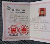 高中畢業(yè)的可以報考消防工程師資格證嗎高中畢業(yè)可以考消防工程師證嗎 第2張 高中畢業(yè)的可以報考消防工程師資格證嗎高中畢業(yè)可以考消防工程師證嗎 第2張