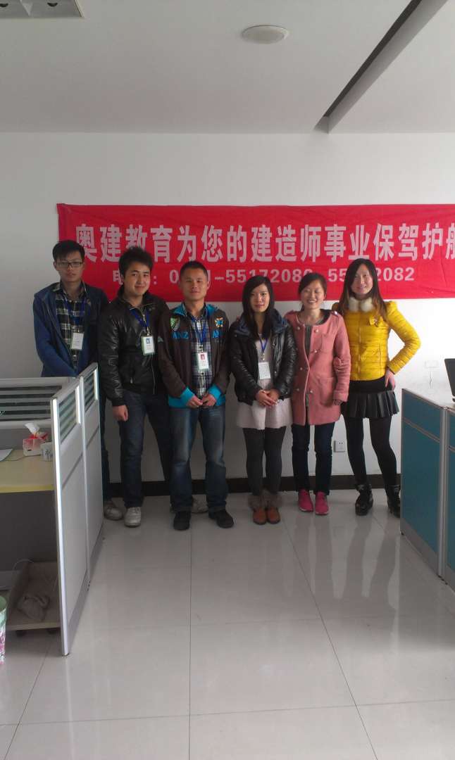 二級建造師教育培訓,二級建造師再教育培訓 第1張 二級建造師教育培訓,二級建造師再教育培訓 第1張