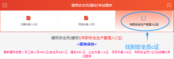 上海注冊安全工程師輔導班,上海注冊安全工程師 第1張 上海注冊安全工程師輔導班,上海注冊安全工程師 第1張