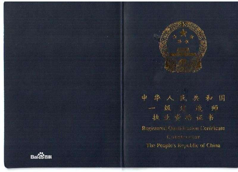 2017年一級(jí)建造師,2017年一級(jí)建造師成績(jī)公布時(shí)間 第1張 2017年一級(jí)建造師,2017年一級(jí)建造師成績(jī)公布時(shí)間 第1張