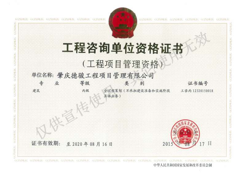 園林監理工程師要求,園林工程監理的內容是什么 第2張 園林監理工程師要求,園林工程監理的內容是什么 第2張