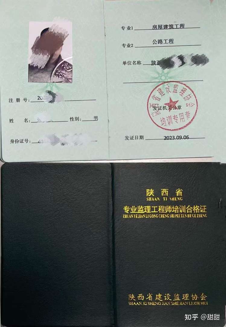 建設部注冊監(jiān)理工程師查詢,監(jiān)理工程師與監(jiān)理員 第1張 建設部注冊監(jiān)理工程師查詢,監(jiān)理工程師與監(jiān)理員 第1張