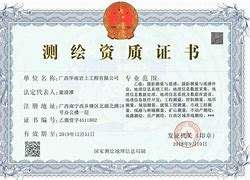 巖土工程師證書什么樣的可以考,巖土工程師證書什么樣的  第1張