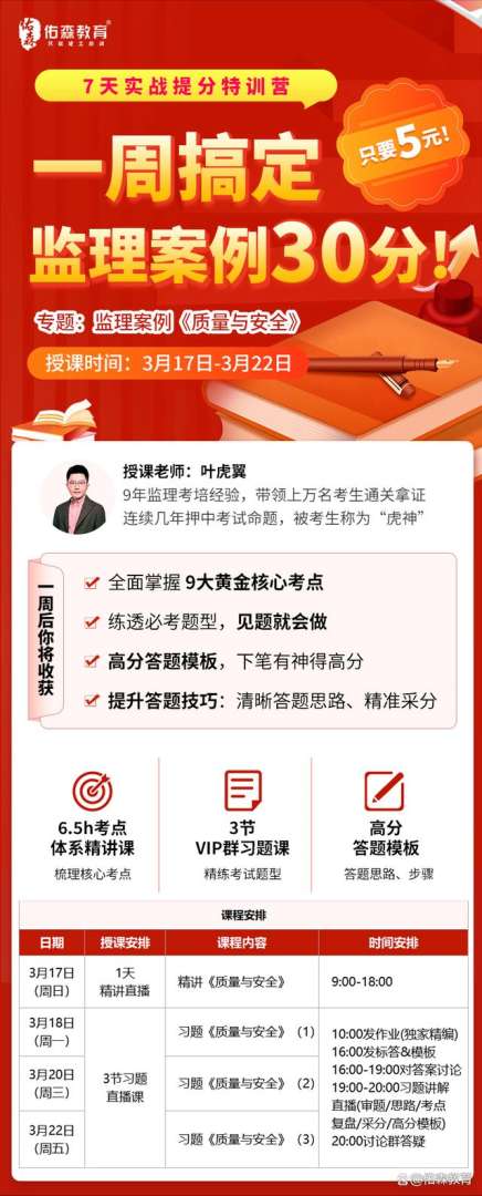 全國注冊(cè)監(jiān)理工程師考試報(bào)名時(shí)間全國注冊(cè)監(jiān)理工程師考試報(bào)名 第1張 全國注冊(cè)監(jiān)理工程師考試報(bào)名時(shí)間全國注冊(cè)監(jiān)理工程師考試報(bào)名 第1張