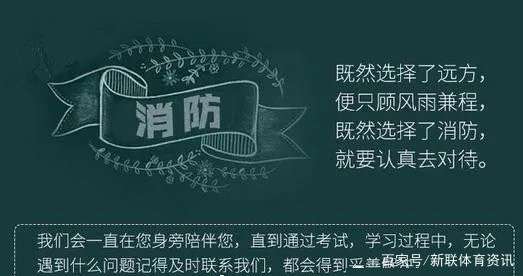 二級消防工程師的報考條件都有哪些二級消防工程師考哪些科目 第1張 二級消防工程師的報考條件都有哪些二級消防工程師考哪些科目 第1張