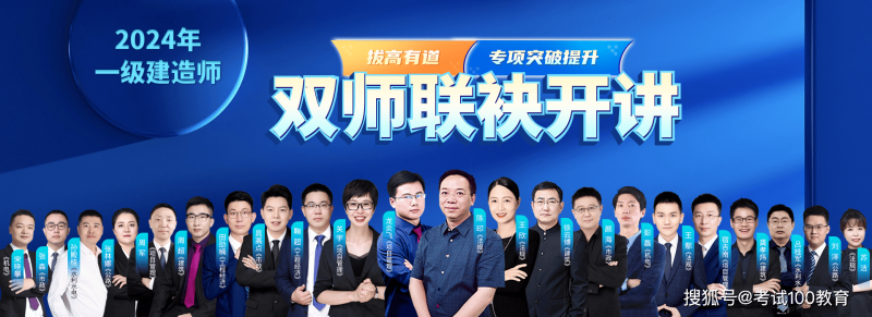 一級建造師和二級建造師哪個厲害一級建造師和二級建造師的區別,建造師二級建造師 第1張 一級建造師和二級建造師哪個厲害一級建造師和二級建造師的區別,建造師二級建造師 第1張