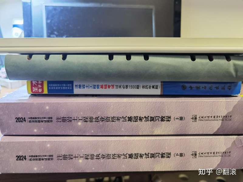 注冊巖土工程師基礎考試考點注冊巖土工程師基礎考試時間安排 第2張 注冊巖土工程師基礎考試考點注冊巖土工程師基礎考試時間安排 第2張