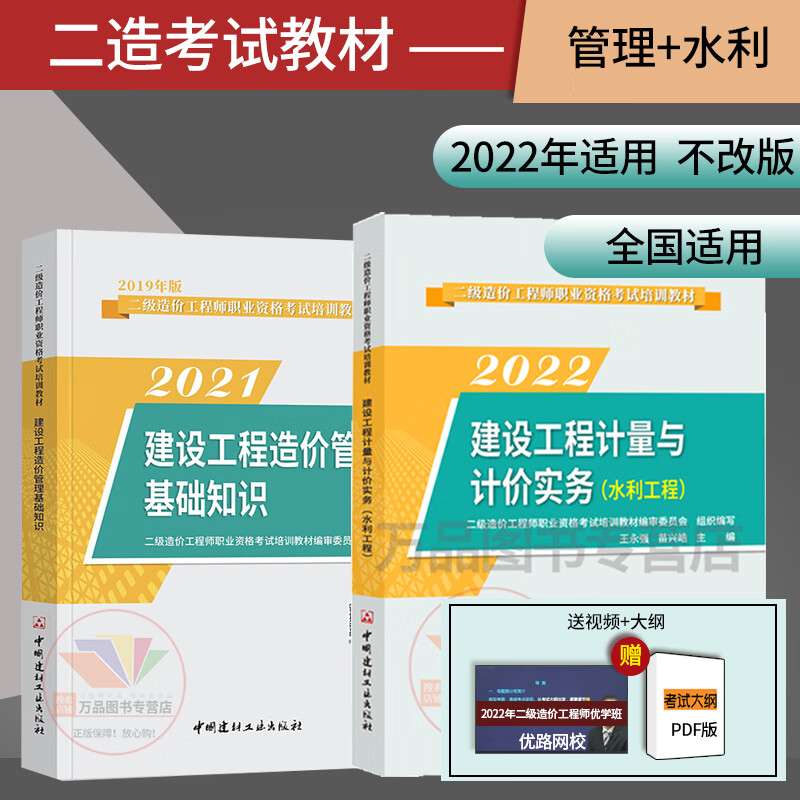 二級造價工程師的專業有哪些,二級造價工程師的專業 第2張 二級造價工程師的專業有哪些,二級造價工程師的專業 第2張