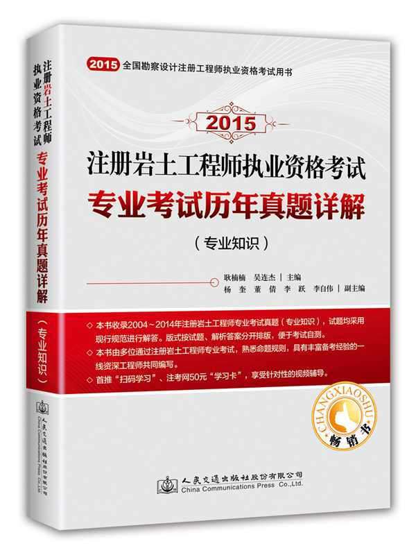 深圳巖土工程師,深圳市巖土綜合勘察設計有限公司校園招聘 第1張 深圳巖土工程師,深圳市巖土綜合勘察設計有限公司校園招聘 第1張