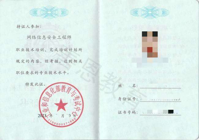 甘肅注冊安全工程師報名時間,甘肅注冊安全工程師證書 第2張 甘肅注冊安全工程師報名時間,甘肅注冊安全工程師證書 第2張