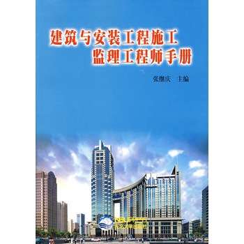 注冊監理工程師教材有幾本書?注冊監理工程師書籍 第1張 注冊監理工程師教材有幾本書?注冊監理工程師書籍 第1張