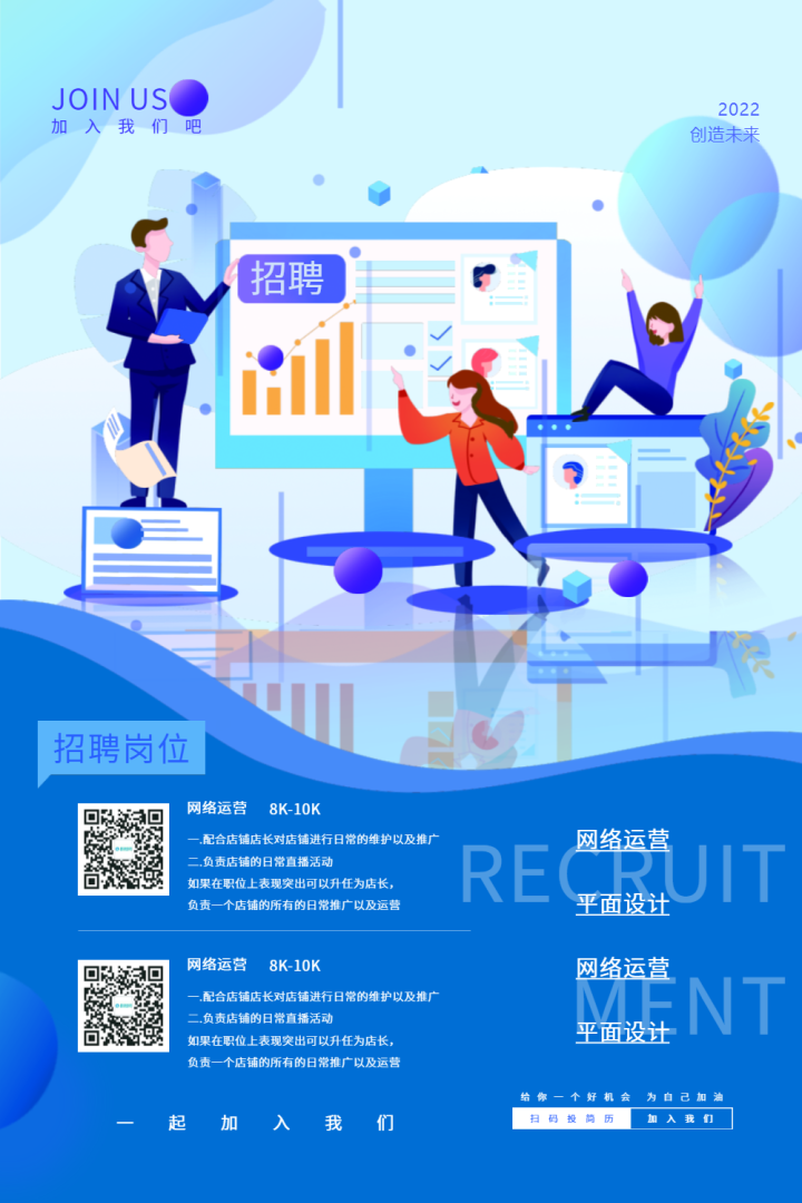 珠海造價(jià)工程師招聘,珠海造價(jià)員培訓(xùn)機(jī)構(gòu)有哪些 第1張 珠海造價(jià)工程師招聘,珠海造價(jià)員培訓(xùn)機(jī)構(gòu)有哪些 第1張