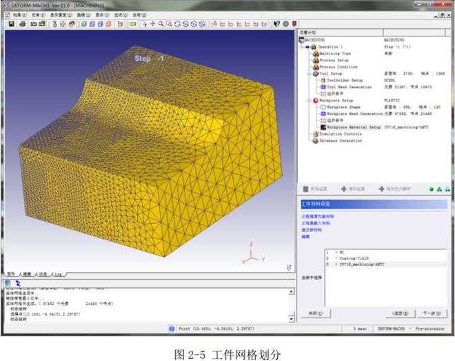 有限元仿真技術會有限元仿真的結構工程師 第1張 有限元仿真技術會有限元仿真的結構工程師 第1張