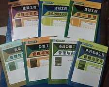 二級建造師助手下載,二級建造師軟件app 第1張 二級建造師助手下載,二級建造師軟件app 第1張