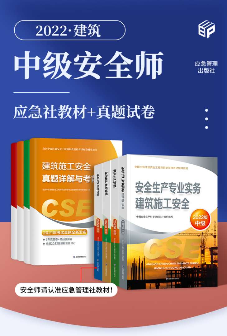 安全工程師2017教材2021年安全工程師考試教材會(huì)變嗎 第1張 安全工程師2017教材2021年安全工程師考試教材會(huì)變嗎 第1張