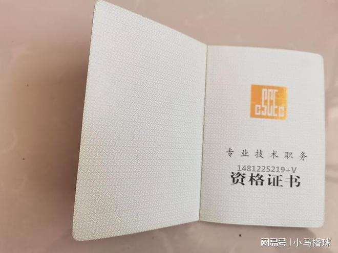 報(bào)考二級(jí)建造師的基本條件報(bào)考二級(jí)建造師的基本條件有哪些 第2張 報(bào)考二級(jí)建造師的基本條件報(bào)考二級(jí)建造師的基本條件有哪些 第2張