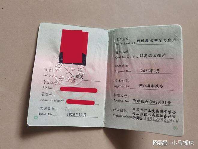 報(bào)考二級(jí)建造師的基本條件報(bào)考二級(jí)建造師的基本條件有哪些 第1張 報(bào)考二級(jí)建造師的基本條件報(bào)考二級(jí)建造師的基本條件有哪些 第1張