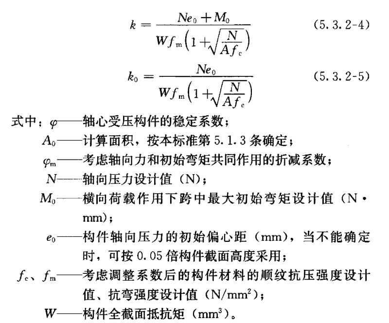 2018年結構工程師報名時間,2020年結構工程師考試成績 第1張 2018年結構工程師報名時間,2020年結構工程師考試成績 第1張