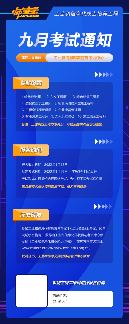 交通bim軟件開發(fā)及應(yīng)用工程師,bim在交通基礎(chǔ)領(lǐng)域中的應(yīng)用每日一練 第1張 交通bim軟件開發(fā)及應(yīng)用工程師,bim在交通基礎(chǔ)領(lǐng)域中的應(yīng)用每日一練 第1張