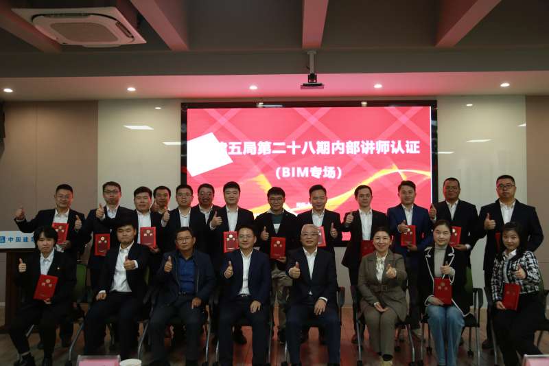 交通bim軟件開發(fā)及應(yīng)用工程師,bim在交通基礎(chǔ)領(lǐng)域中的應(yīng)用每日一練 第2張 交通bim軟件開發(fā)及應(yīng)用工程師,bim在交通基礎(chǔ)領(lǐng)域中的應(yīng)用每日一練 第2張