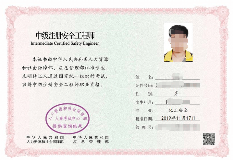 注冊(cè)安全工程師免費(fèi)課件,注冊(cè)安全工程師免費(fèi)視頻課件 第2張 注冊(cè)安全工程師免費(fèi)課件,注冊(cè)安全工程師免費(fèi)視頻課件 第2張