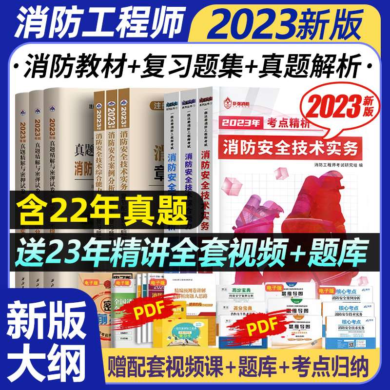 注冊二級消防工程師含金量高嗎,注冊二級消防工程師 第2張 注冊二級消防工程師含金量高嗎,注冊二級消防工程師 第2張