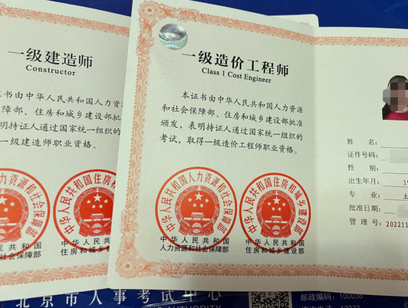 上海造價(jià)工程師報(bào)名,上海造價(jià)工程師考試成績(jī)查詢  第1張