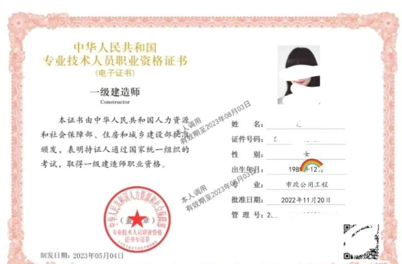 可以直接考二級(jí)建造師嗎?可以考二級(jí)建造師嗎 第1張 可以直接考二級(jí)建造師嗎?可以考二級(jí)建造師嗎 第1張