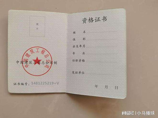 可以直接考二級(jí)建造師嗎?可以考二級(jí)建造師嗎 第2張 可以直接考二級(jí)建造師嗎?可以考二級(jí)建造師嗎 第2張