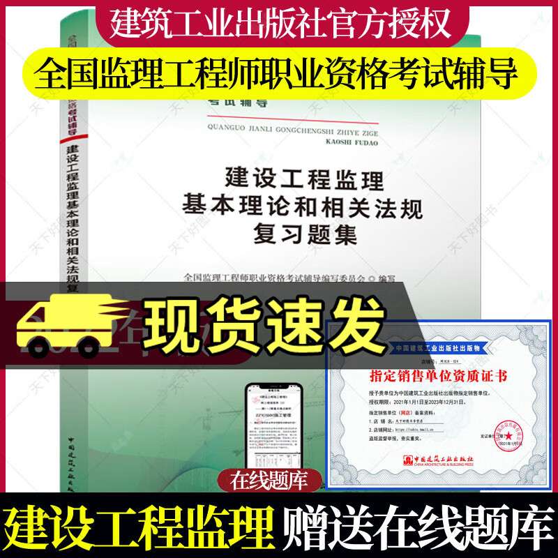 監理工程師跟總監監理工程師跟總監理工程師區別 第1張 監理工程師跟總監監理工程師跟總監理工程師區別 第1張