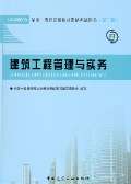 2021一級(jí)建造師視頻教學(xué)全免費(fèi)課程,一級(jí)建造師免費(fèi)視頻課件 第1張 2021一級(jí)建造師視頻教學(xué)全免費(fèi)課程,一級(jí)建造師免費(fèi)視頻課件 第1張