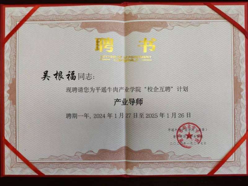 紹興pc構(gòu)件廠招聘,紹興結(jié)構(gòu)工程師招聘 第1張 紹興pc構(gòu)件廠招聘,紹興結(jié)構(gòu)工程師招聘 第1張